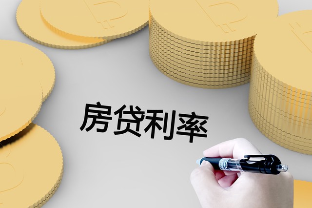 存量房贷利率下调影响_2025年房贷利率预测_降准影响房贷吗2025