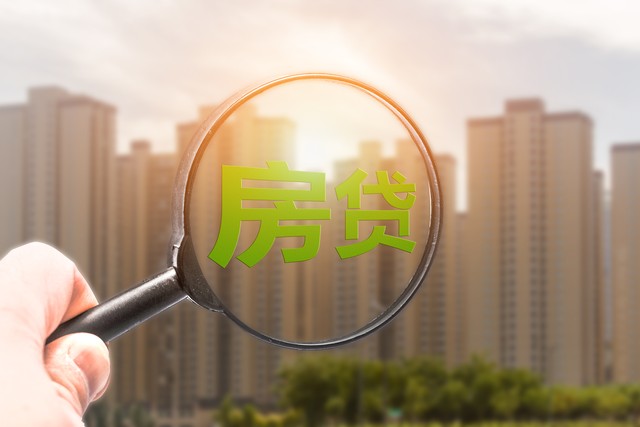 2025年房贷利率预测_降准影响房贷吗2025_存量房贷利率下调影响