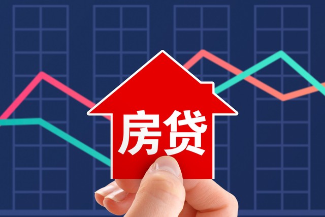 存量房贷利率下调影响_降准影响房贷吗2025_2025年房贷利率预测