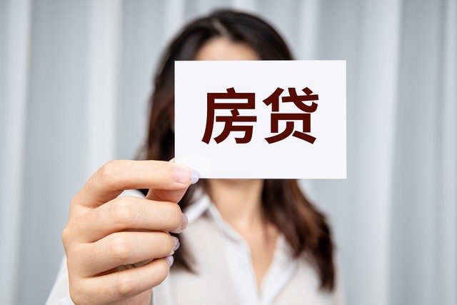 2025年房贷利率预测_降准影响房贷吗2025_存量房贷利率下调影响