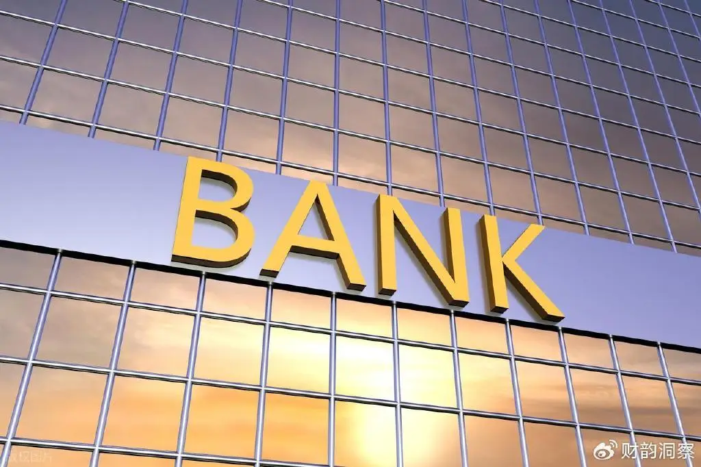 橙子银行转出手续费_中小银行收费项目_银行新增服务收费