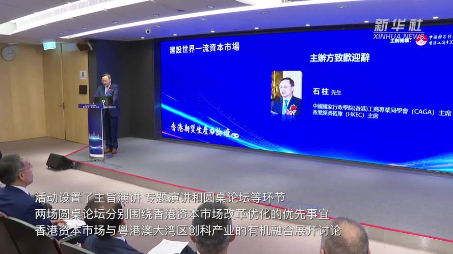 内地香港资本市场合作_QFII RQFII总额度增加_香港 rqfii