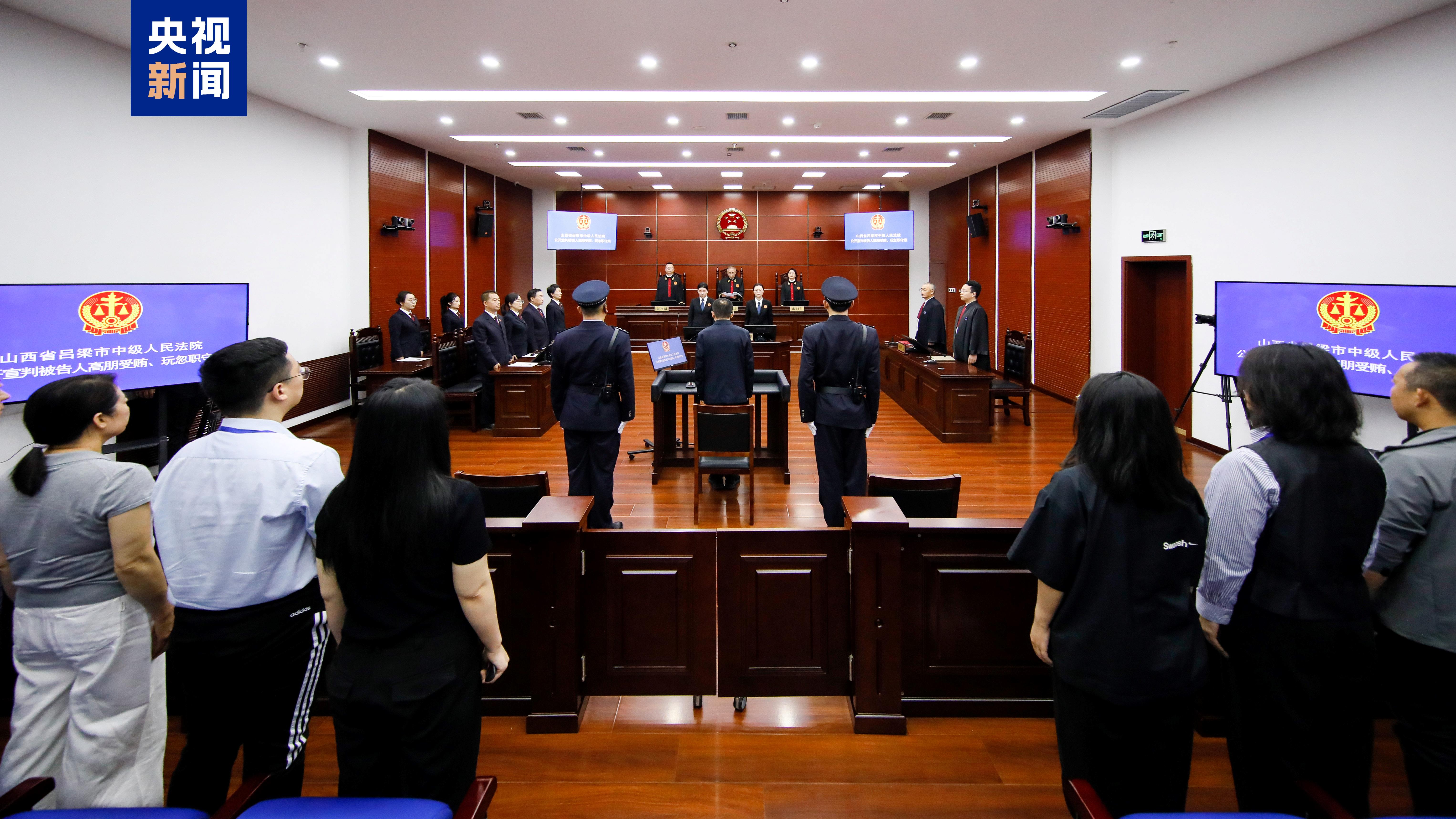 王建彬受贿案_高朋受贿案_高朋玩忽职守案