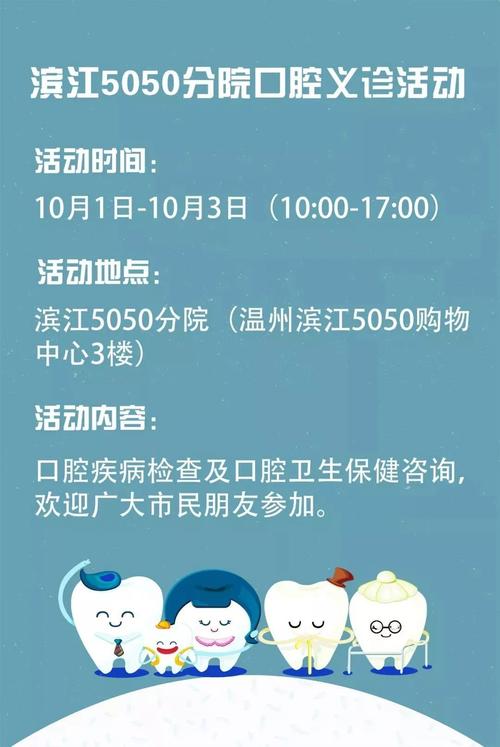 口腔治疗援助补贴计划_包一颗牙齿多少钱_广西口腔健康补贴