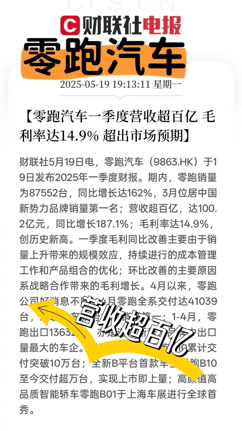 百度2021年财报_百度移动生态增长分析_百度财报 下载