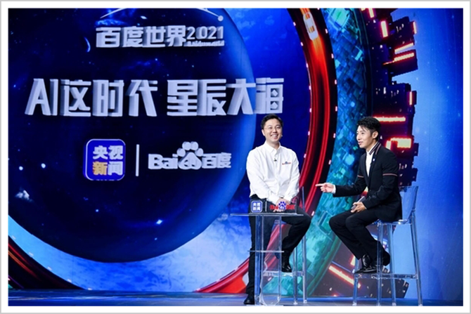 华商韬略, 百度财报超预期背后:移动生态求解新增量