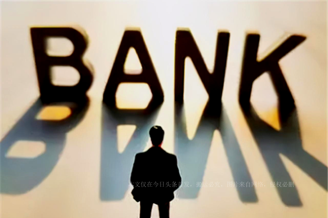 巴塞尔协议 国际银行业监管资本准则和监管监测体系 日本泡沫经济与巴塞尔协议 巴塞尔协议三 中国加入巴塞尔协议的利弊分析_巴塞尔资本协议