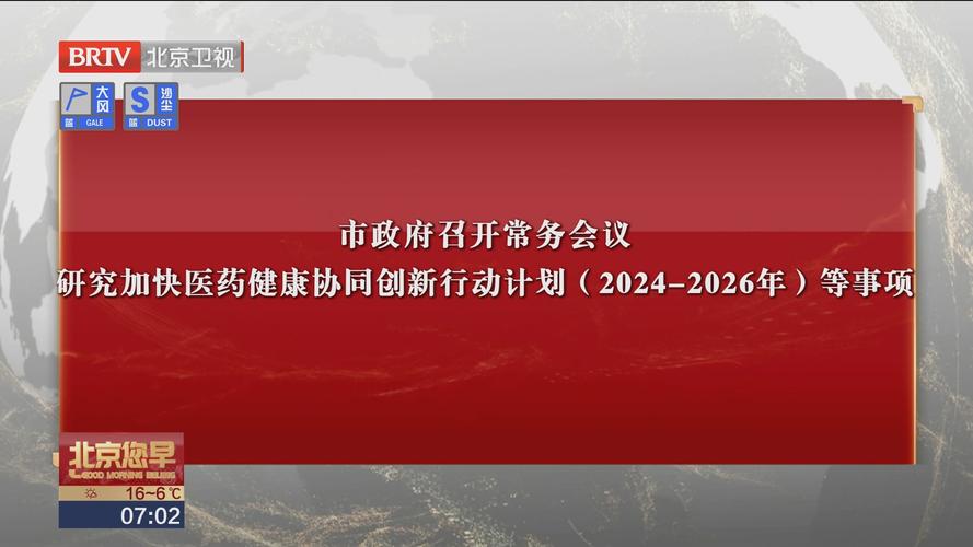 汽车金融管理条例_条例金融汽车管理规定最新_汽车金融政策法规