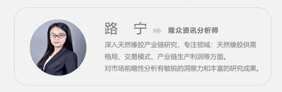 新加坡橡胶期货交易所_新加坡橡胶行情_新加坡天然橡胶交易所