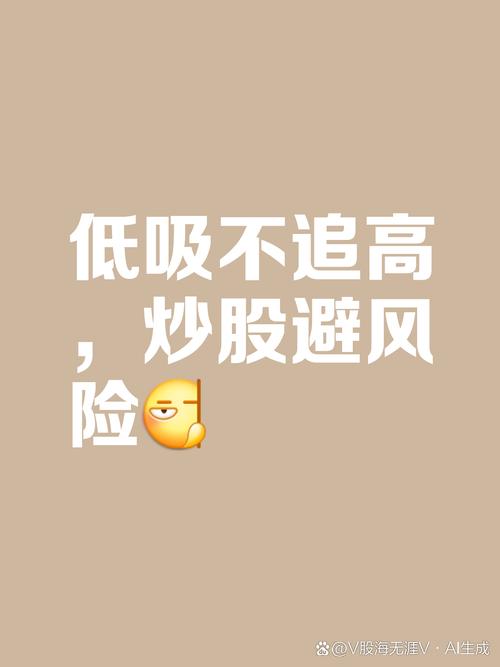 西宁特钢股票分析_电建高争民爆下跌趋势_追热点止损困难雅下概念股回调分析