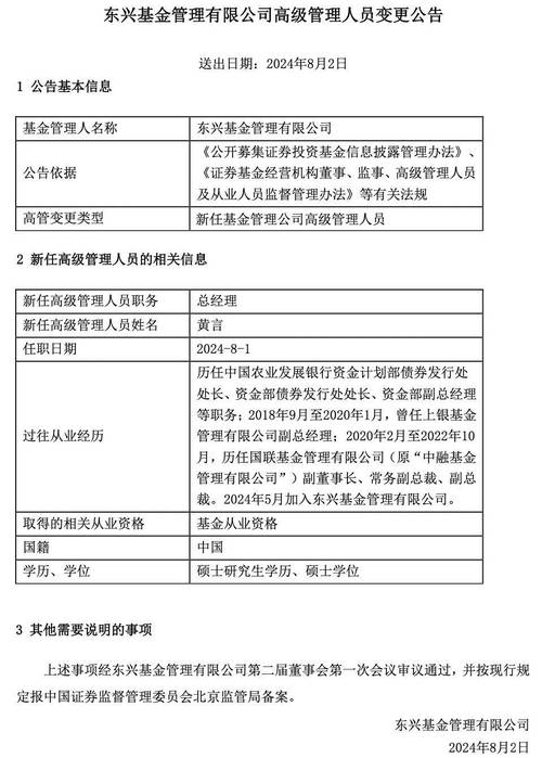 私募投资基金冷静期_私募基金的冷静期_私募基金管理人静默期