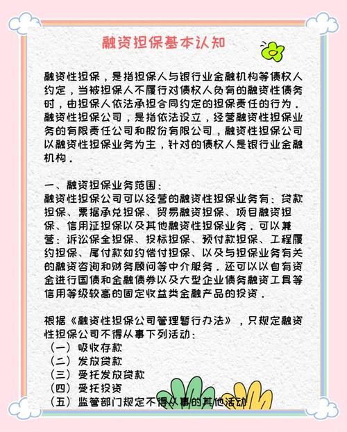 汽车金融政策法规_汽车金融管理条例_汽车金融机构管理办法