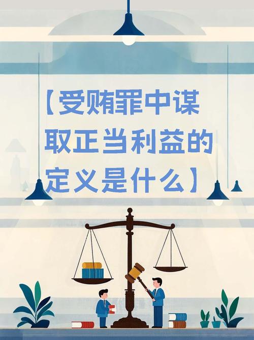 优先股转为原始股_原始股投资受贿认定_职务犯罪投资收益定性