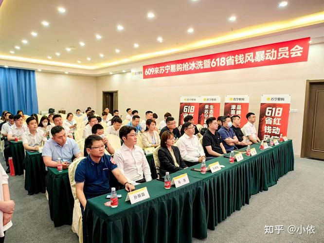 苏宁易购天河店战略发布会_苏宁宣传片_苏宁易购以旧换新补贴政策