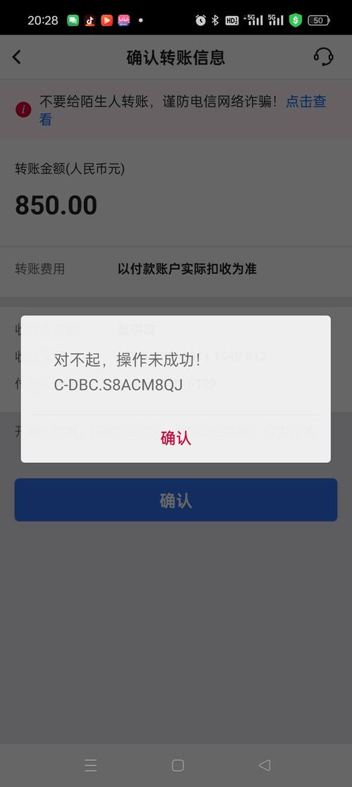 银行卡密码泄露风险_银行卡卡号后四位安全_银行卡后四位泄露