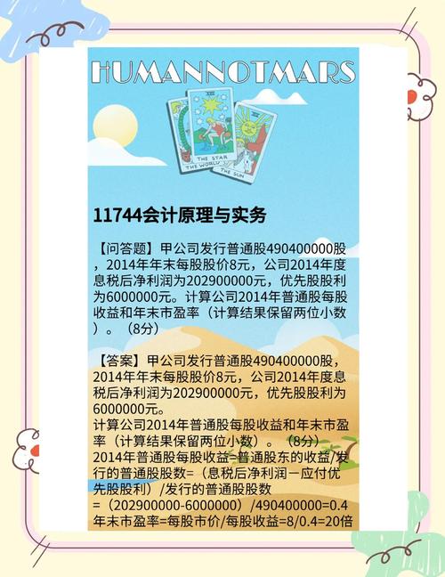 浦发银行优先股股息发放_浦发银行 优先股_浦发优1股息发放时间