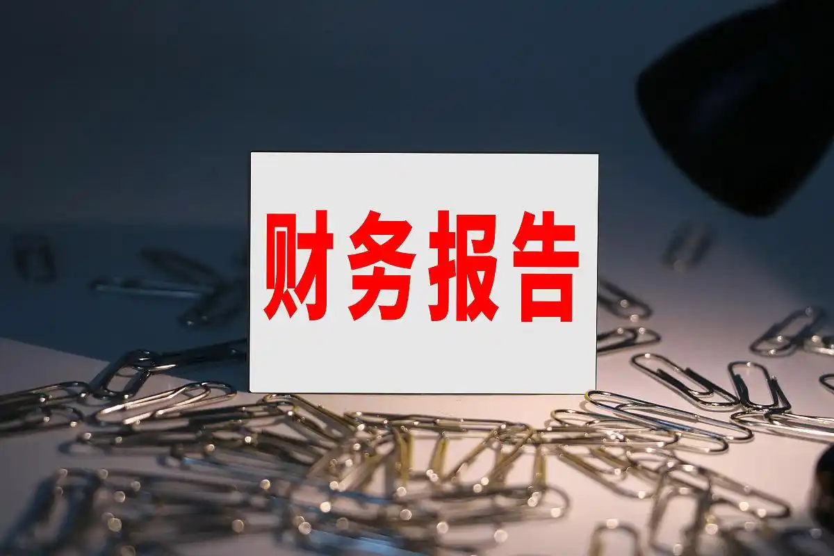 业绩预告制度_业绩预告作用_预告业绩制度怎么写