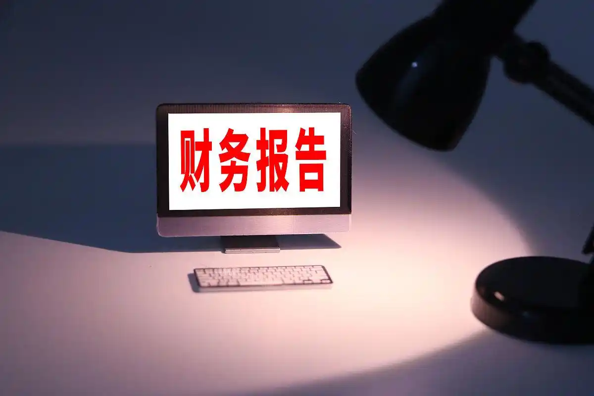 预告业绩制度怎么写_业绩预告制度_业绩预告作用