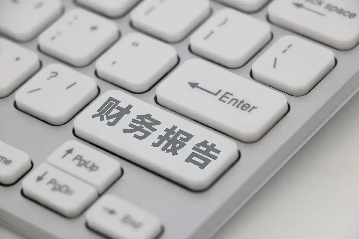 业绩预告作用_预告业绩制度怎么写_业绩预告制度