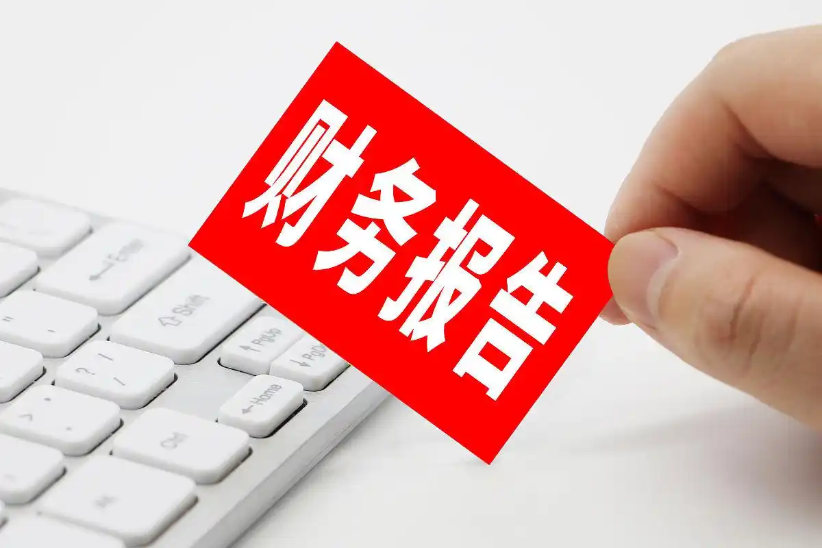 预告业绩制度怎么写_业绩预告作用_业绩预告制度