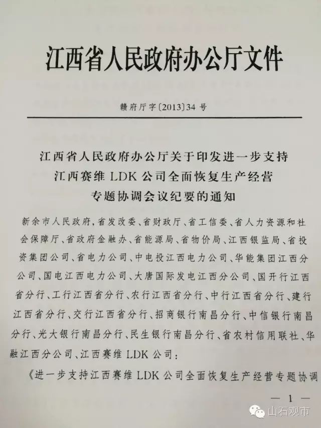 民生银行分红历史记录_民生银行股票历年分红情况红_民生银行历年分红