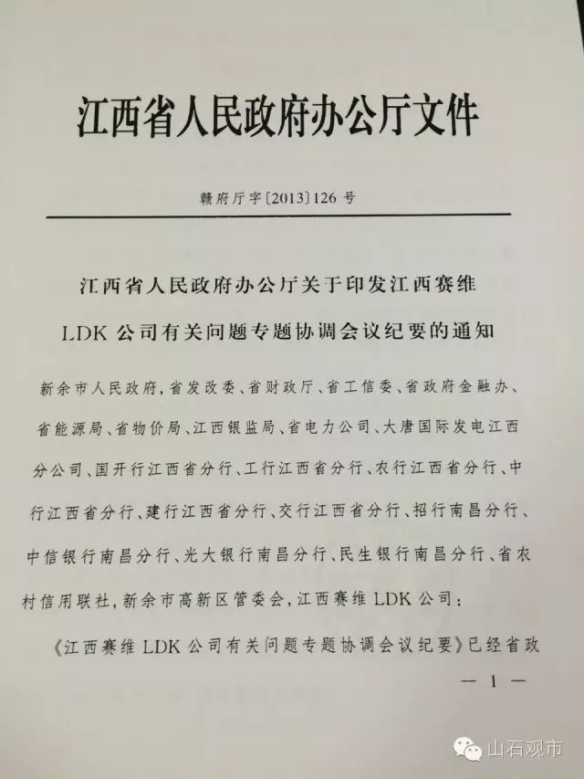 民生银行分红历史记录_民生银行历年分红_民生银行股票历年分红情况红