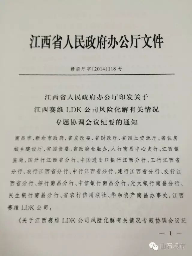 民生银行股票历年分红情况红_民生银行历年分红_民生银行分红历史记录