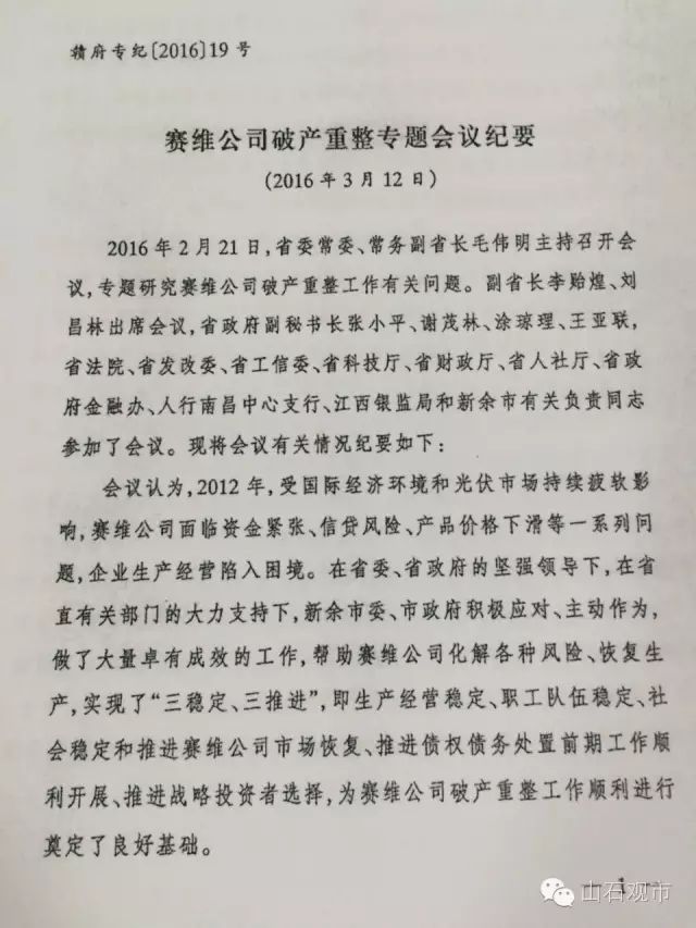 民生银行历年分红_民生银行股票历年分红情况红_民生银行分红历史记录
