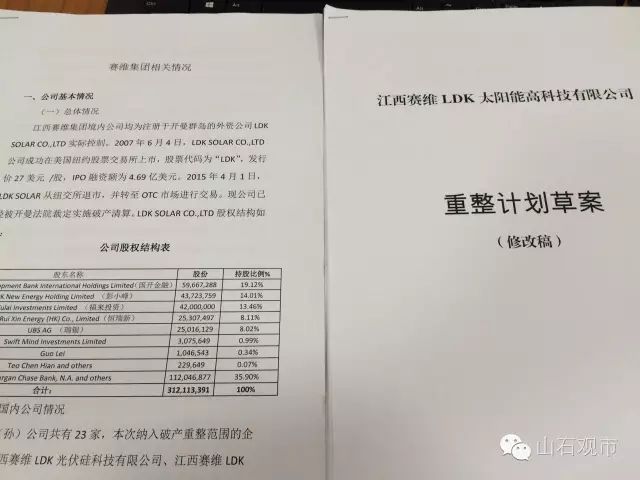民生银行股票历年分红情况红_民生银行分红历史记录_民生银行历年分红