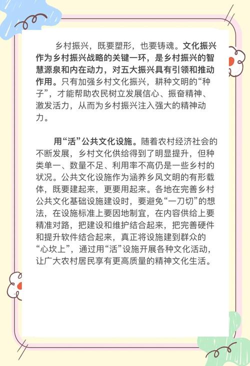 乡村传统文化保护与传承_乡村文化复兴_乡村文化振兴策略