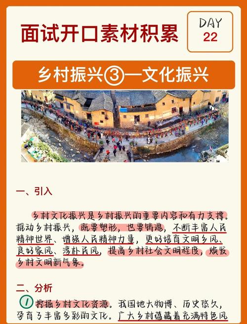 乡村文化复兴_乡村文化传承_乡村振兴