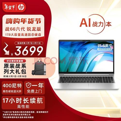 笔记本电脑商务那款好_笔记本电脑商务型_商务笔记本系列