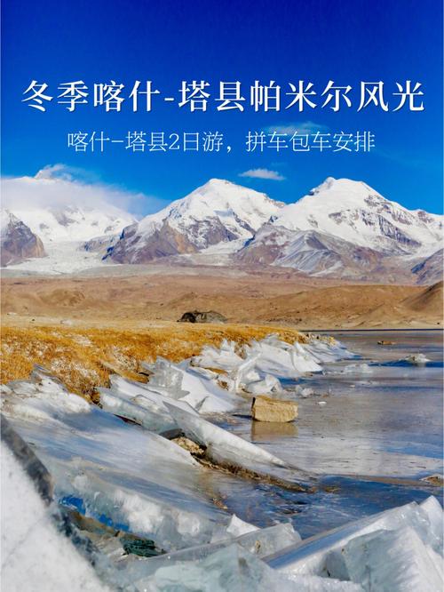 昆仑旅行社公司怎么样_昆仑旅游_喀什昆仑旅行社