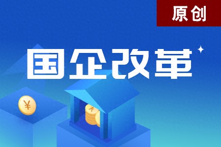 国企混改优先股应用_浦发银行 优先股_国有混合所有制改革优先股