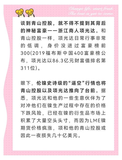 浙江富润印染纺织股权转让_浙江富润资产贱卖原因_浙江富润啥时授权
