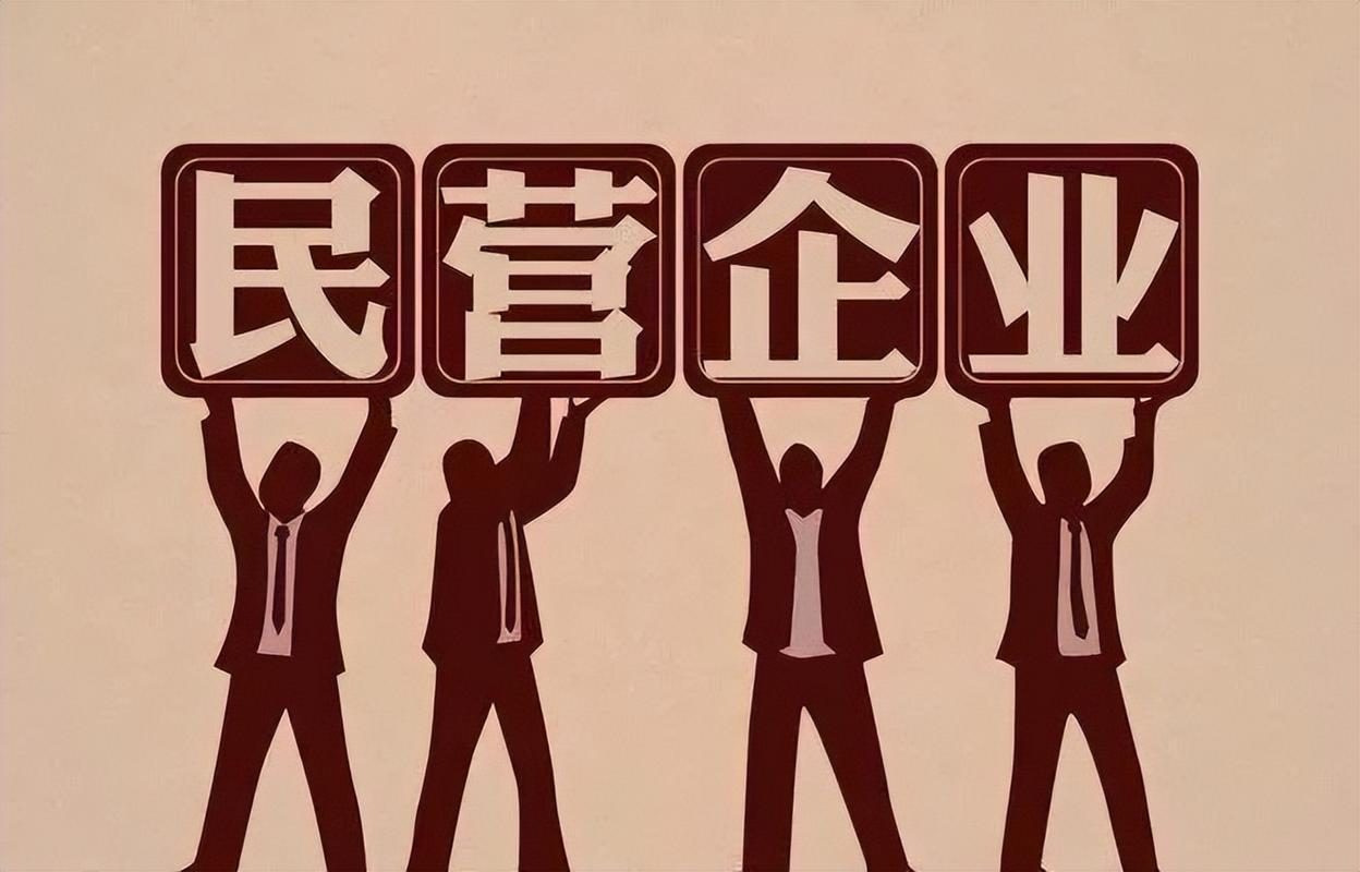 温州民间借贷活动_民营银行发展历史_温州民营企业融资方式