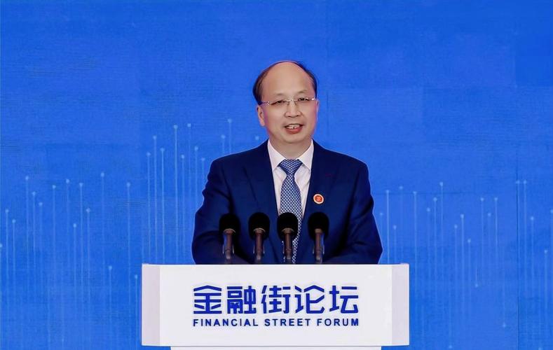 证监会易会满资本市场功能完善_中国特色现代资本市场建设_中国资本市场改革