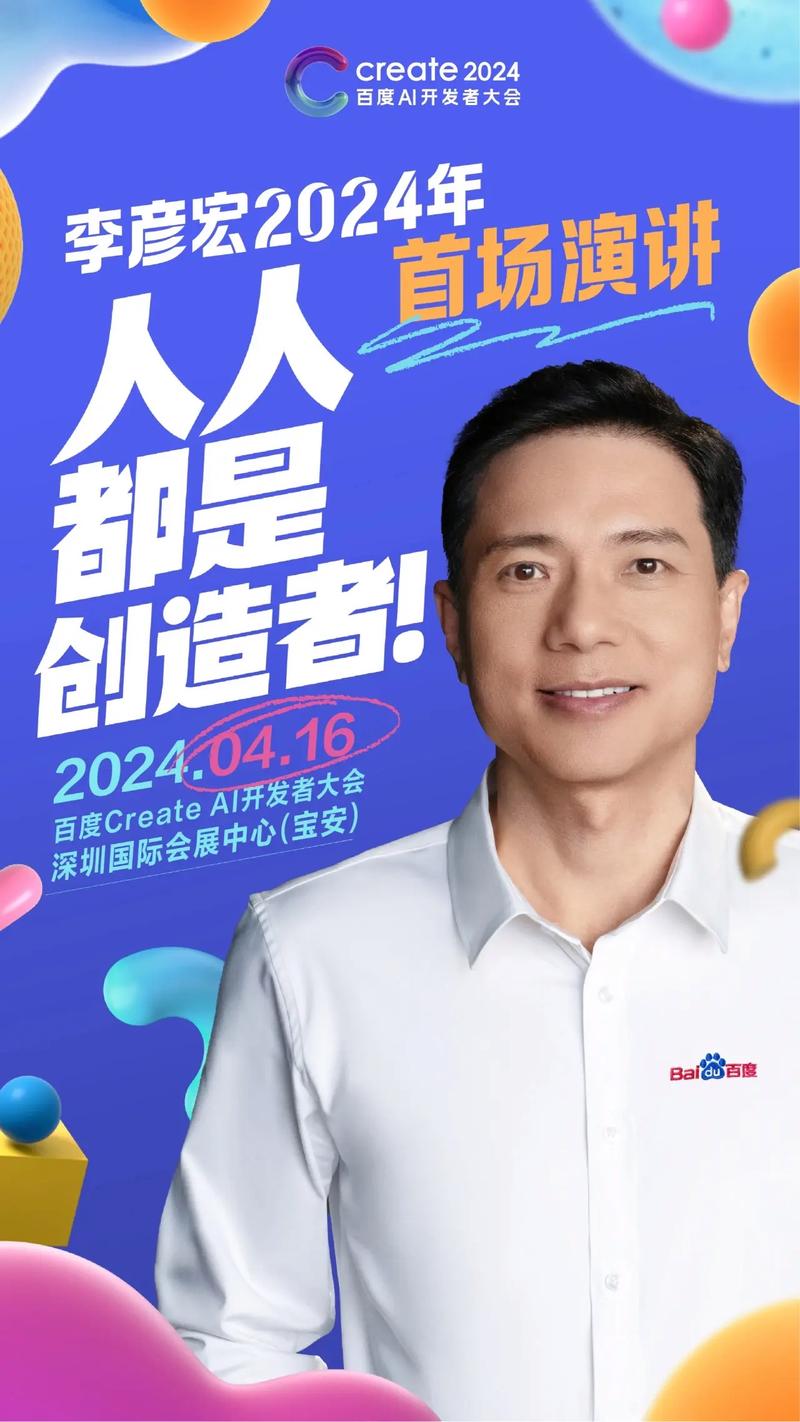 百度发布2025年q4财报_百度2024年财报_智能云业务增长