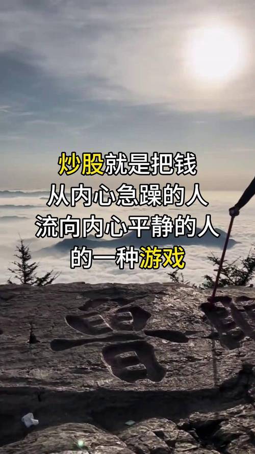 强势股特征分析_强势股 选股_股市性格锻炼