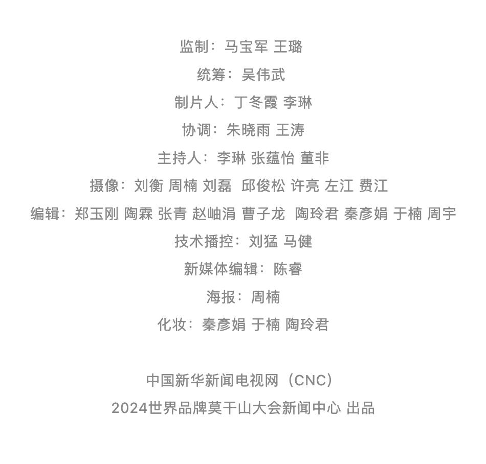 以岭药业络病理论_吴相君中医药创新_0311 吴相君 以岭药业