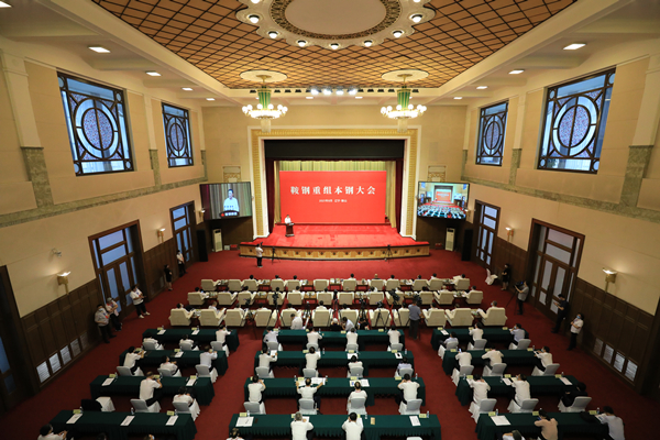 鞍钢重组本钢_国务院国资委推动国企改革_鞍山一工重组最新信息