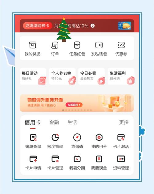 广发信用卡第三方渠道还款方式_广发银行信用卡日限额_广发银行自助还款路径
