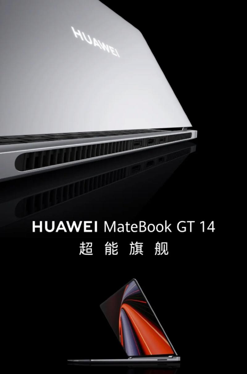 笔记本电脑商务型_笔记本电脑商务那款好_商务笔记本系列