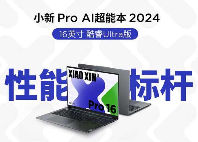笔记本电脑商务那款好_笔记本电脑商务型_商务笔记本系列