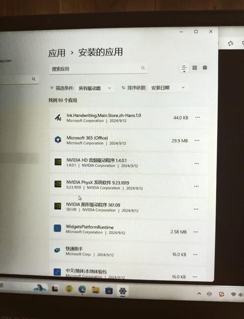 nvidia显卡驱动卸载影响_英特尔显卡驱动程序可以卸载吗_windows7系统卸载nvidia显卡驱动