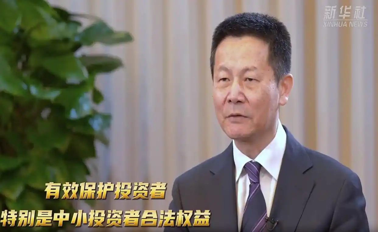 中国资本市场改革_资本市场国九条_国务院加强监管意见