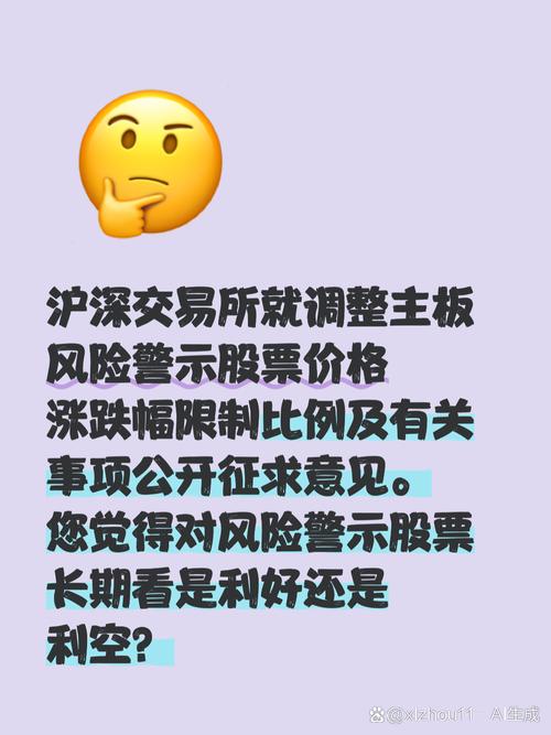 股吧谣言_股票000950股吧_重组股投资者心理