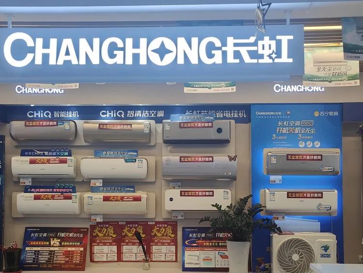 年终空调促销员述职_1000元空调价格_空调促销活动