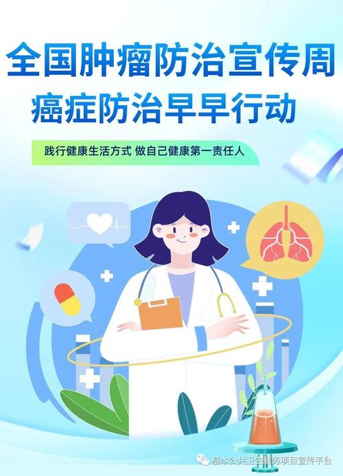 肿瘤阿斯利康治疗方案_阿斯利康 肿瘤_阿斯利康肿瘤药物