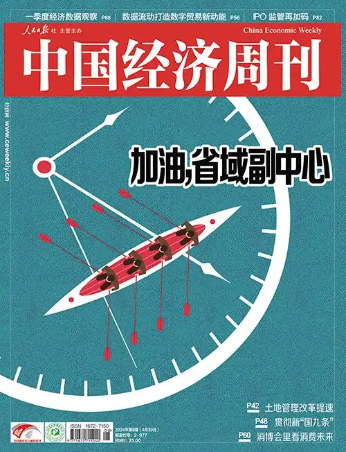 中国资本市场改革__ 中国资本市场高质量发展国九条 